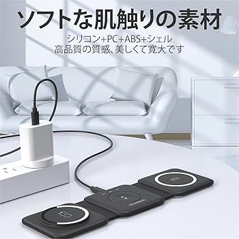 Amazon.co.jp: ワイヤレス充電器 折りたたみ式 急速ワイヤレス